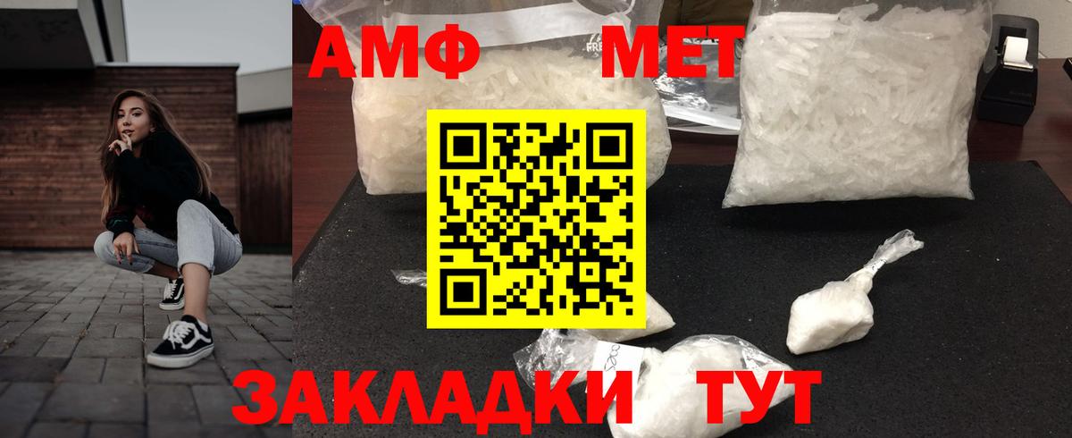 Amphetamine 98% Азнакаево