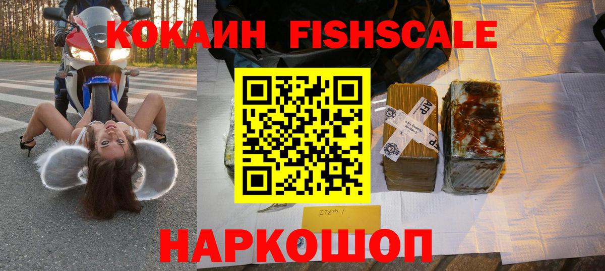 КОКАИН 99%  Вход с VPN  Кокаин  Азнакаево 