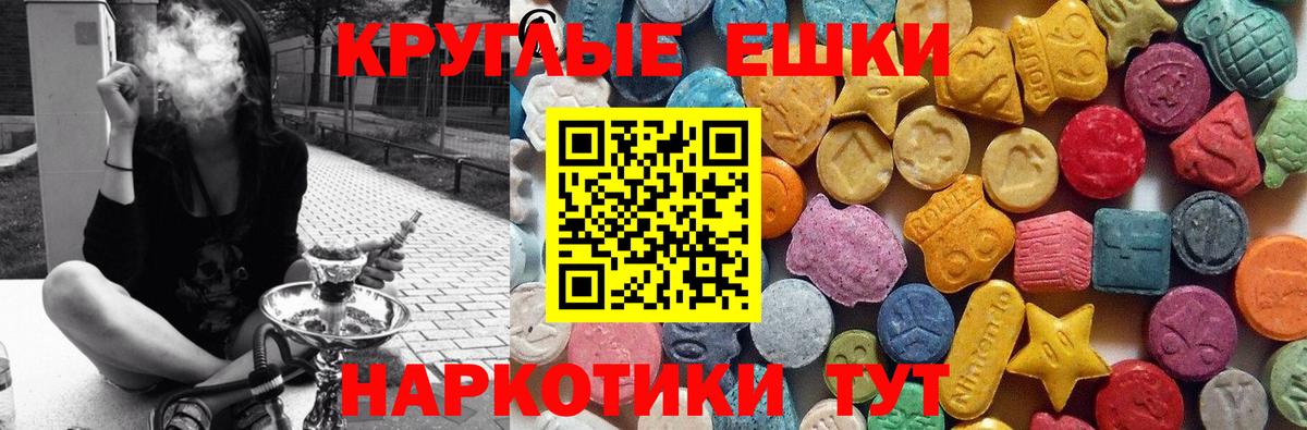купить наркотики сайты  Ecstasy  Азнакаево  Экстази Cube  Вход с VPN  ЭКСТАЗИ Дубай 