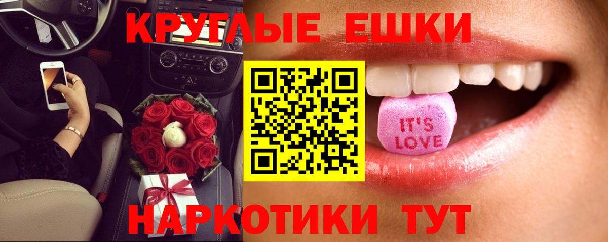 Экстази louis Vuitton Азнакаево