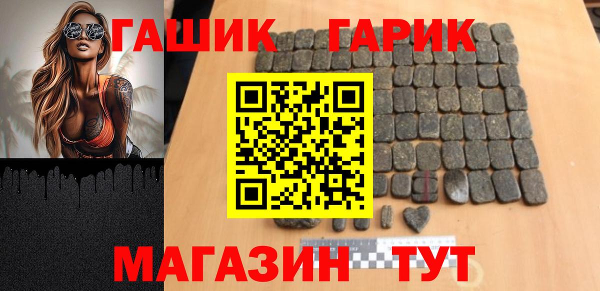 Азнакаево  Гашиш AMNESIA HAZE  ГАШ  Вход с VPN  ГАШ Изолятор 