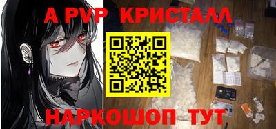 метамфетамин Абакан