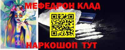 метамфетамин Абакан