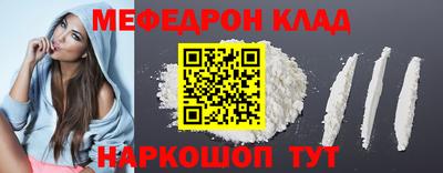 метамфетамин Абакан