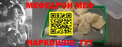 мескалин Абинск