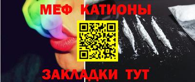 метамфетамин Абакан