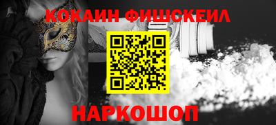 мескалин Абинск