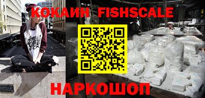 метамфетамин Абакан
