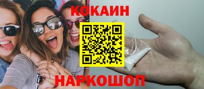 метамфетамин Абакан