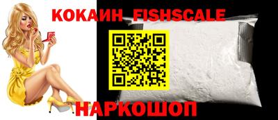 метамфетамин Абакан