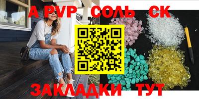 метамфетамин Абакан