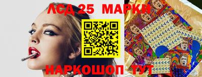 метамфетамин Абакан