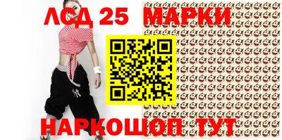мескалин Абинск