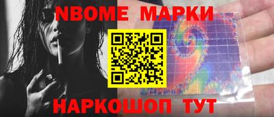 метамфетамин Абакан