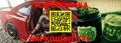 метамфетамин Абакан