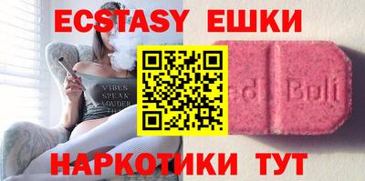 мескалин Абинск