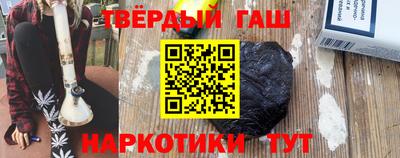 метамфетамин Абакан
