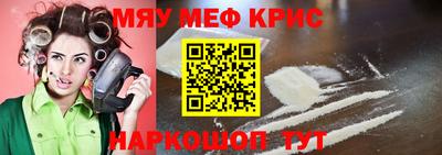 мескалин Абинск