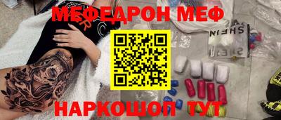 метамфетамин Абакан