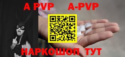 твердый Азнакаево