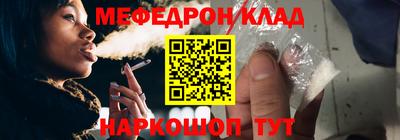 метамфетамин Абакан