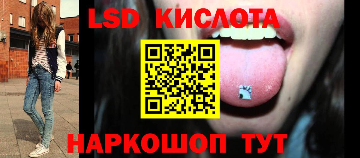 ЛСД экстази ecstasy  ЛСД экстази кислота  LSD-25 экстази  Вход с VPN  Азнакаево 