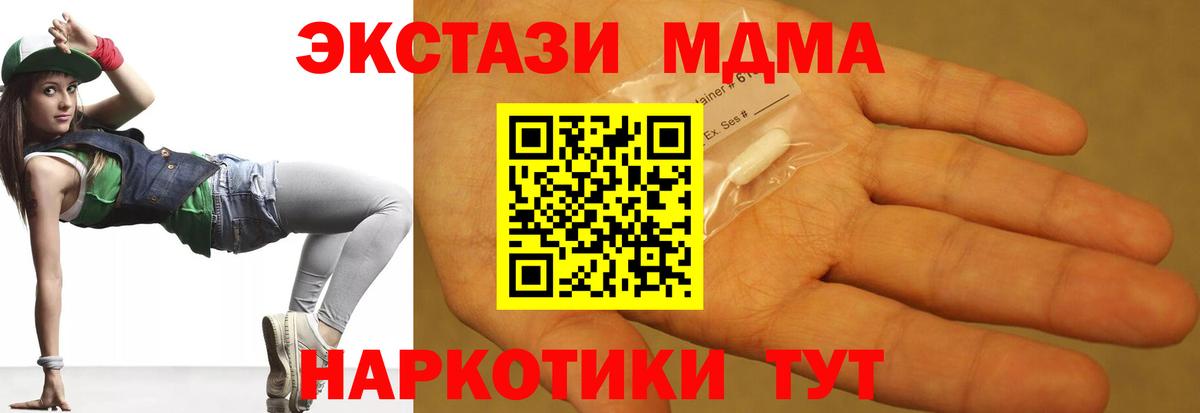МДМА VHQ Азнакаево