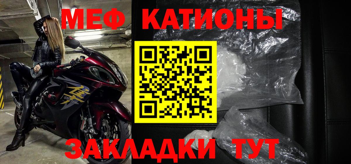 Меф мука  МЯУ-МЯУ  Азнакаево  МЯУ-МЯУ mephedrone  Меф  Вход с VPN 