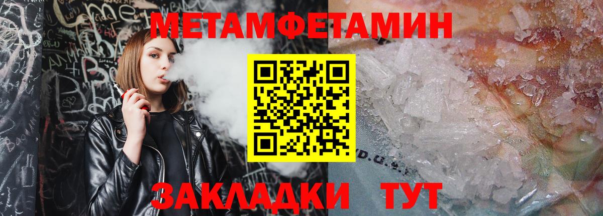 Гашиш  Cocaine  Азнакаево  МЕФ кристаллы  Вход с VPN  Канабис 