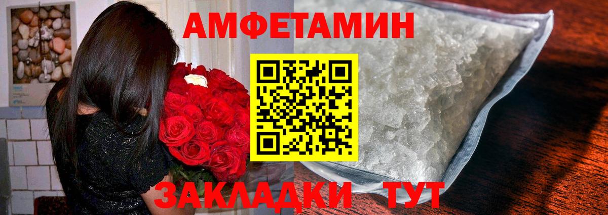 МЕТАМФЕТАМИН Декстрометамфетамин 99.9%  Вход с VPN  Азнакаево  МЕТАМФЕТАМИН Декстрометамфетамин 99.9% 