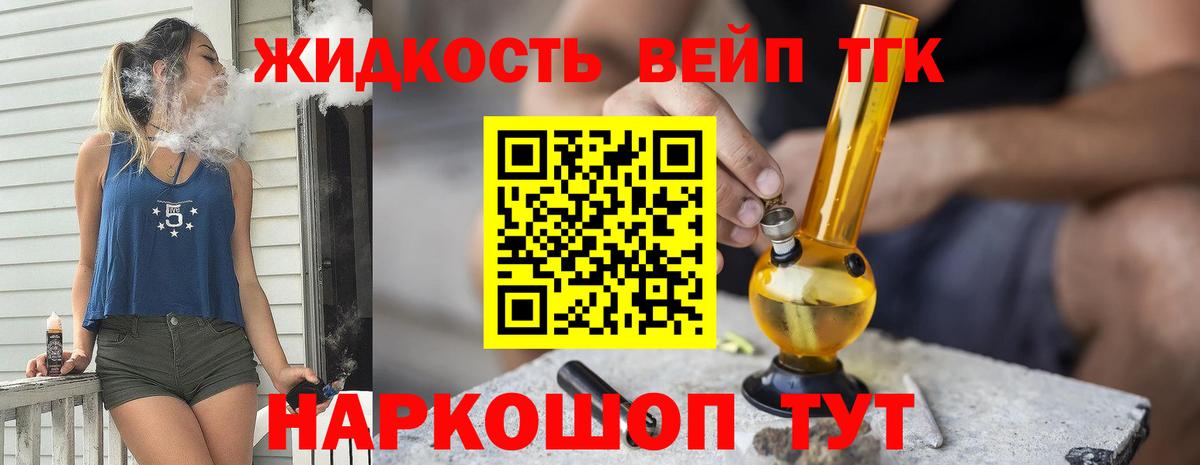 Азнакаево  купить  цена  Вход с VPN  ТГК гашишное масло  Дистиллят ТГК Wax 